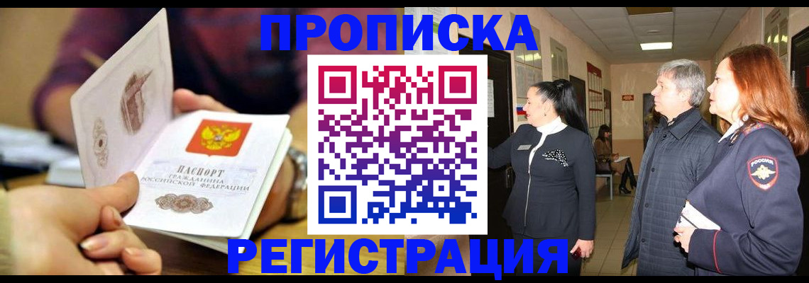 регистрация для школы в Клине